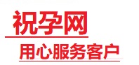 康马捐卵试管助孕机构-代媽网